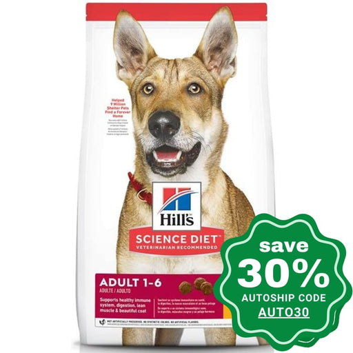 Hill's Science Diet - Dry Dog Food - Adult Original Bites - 15KG - PetProject.HK