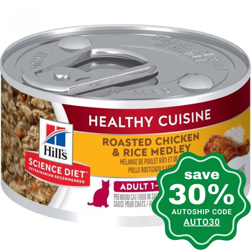 Hill's Science Diet - Wet Cat Food - Adult Healthy Cuisine Roasted Chicken & Rice Medley Can - 2.8OZ (3 Cans) - PetProject.HK