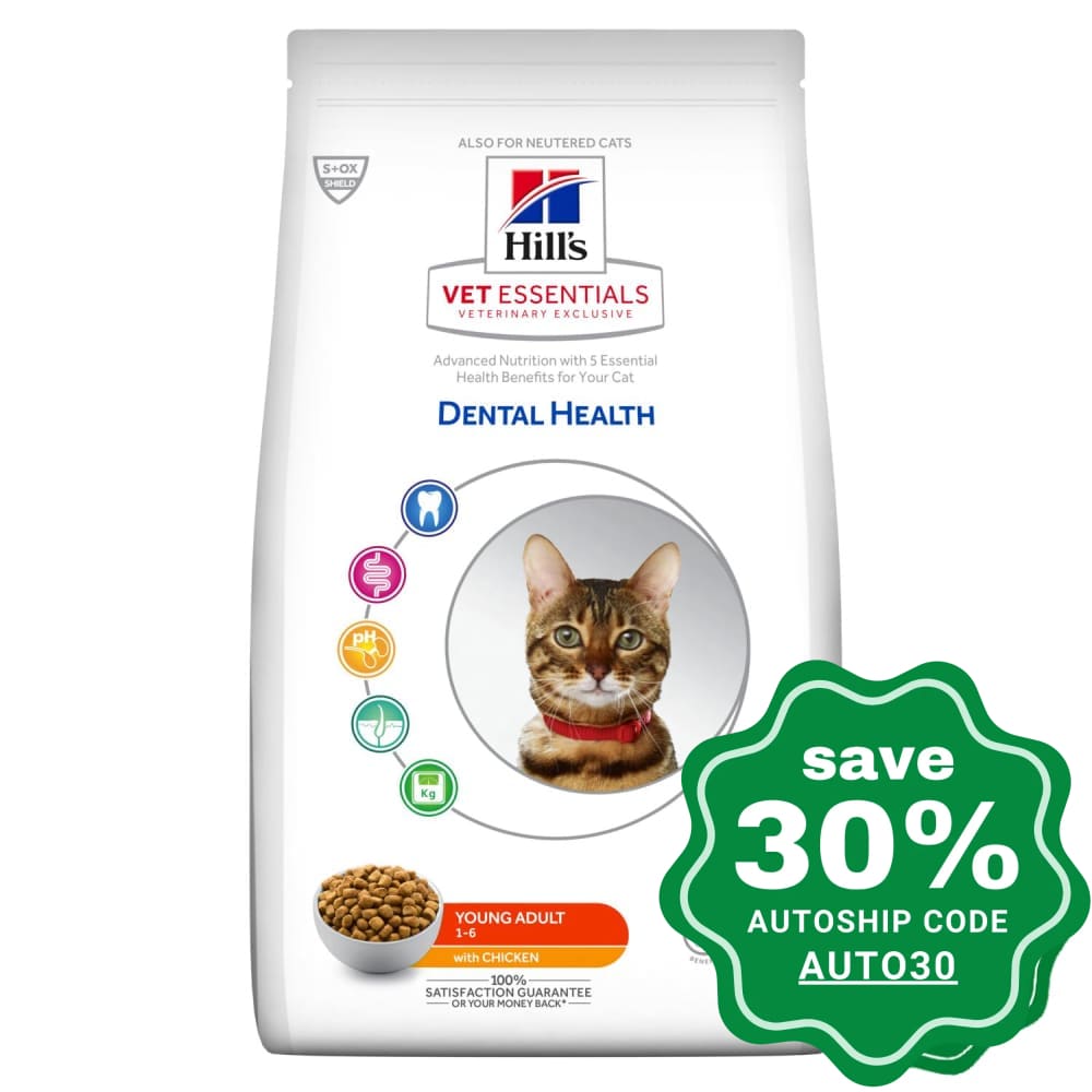 Hills Vetessentials Diet - Dry Food For Young Adult Cats (1-6) Dental 2.5Kg