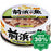 INABA - Cat Canned Food - Foreshore Fish - Skipjack Tuna (Deboned Whole Fish) with Salmon - 115G (24 Cans) - PetProject.HK