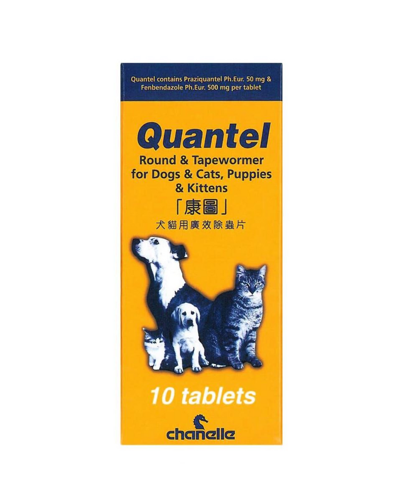 Chanelle - Quantel Round and Tape Dewormer for Pets (10 tabs) - PetProject.HK