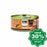 Kiwi Kitchens - Cat Canned Food - NZ Salmon - 85G (Min. 4 cans) - PetProject.HK