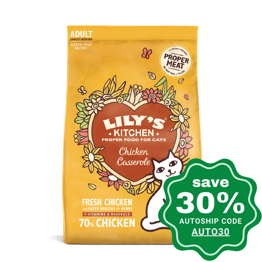 Lilys Kitchen - Dry Cat Food Chicken Casserole 2Kg (Min. 8 Packs) Cats