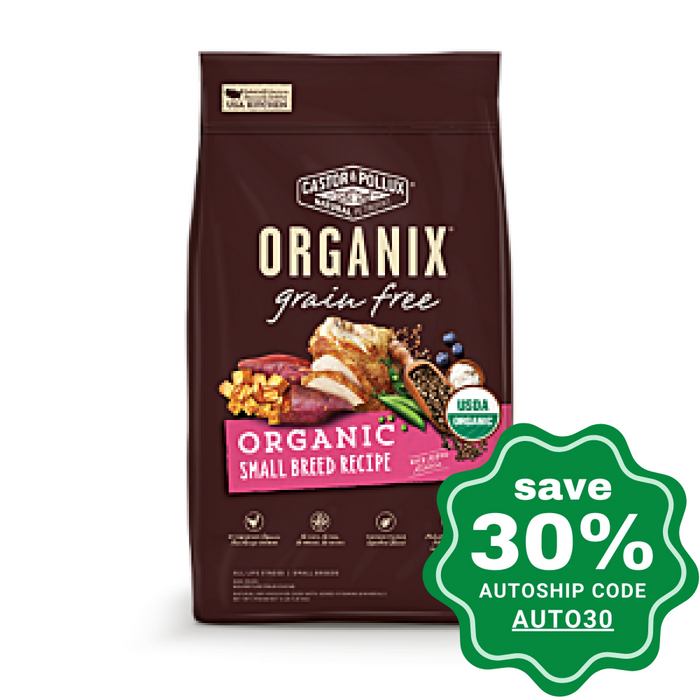 Organix - Grain Free Dry Dog Food - Organic Small Breed Recipe - 4LB - PetProject.HK