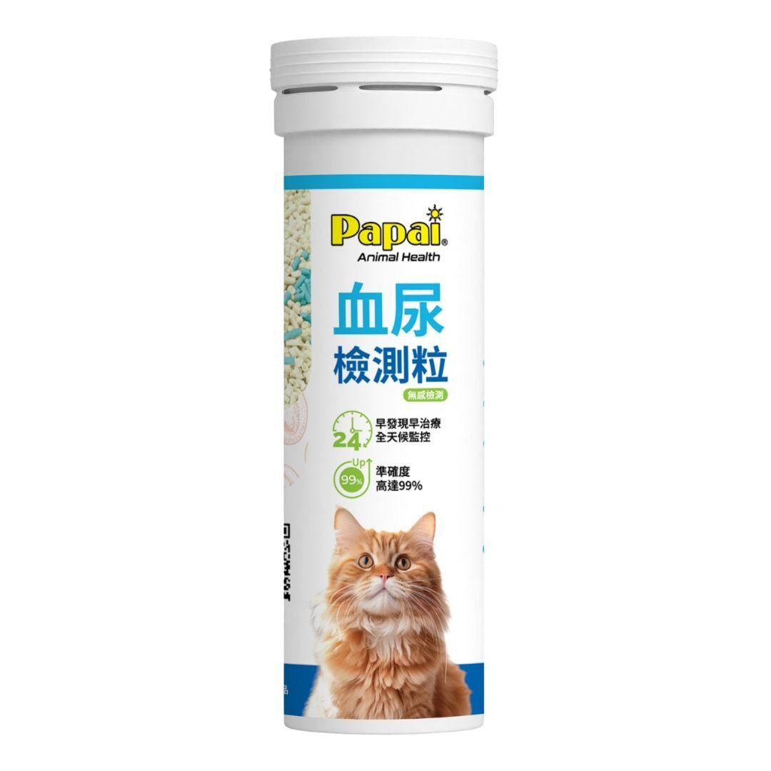 Papai - Hematuria Detection Granules Bottle - 12G