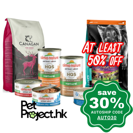 Petproject Bundle Pack - Discounted Food For Dogs (**At Least 50% Off!**)