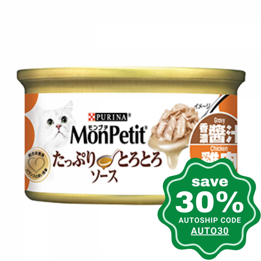 Purina - Mon Petit - Cat Food - Gravy Lovers Chicken - 85G - PetProject.HK