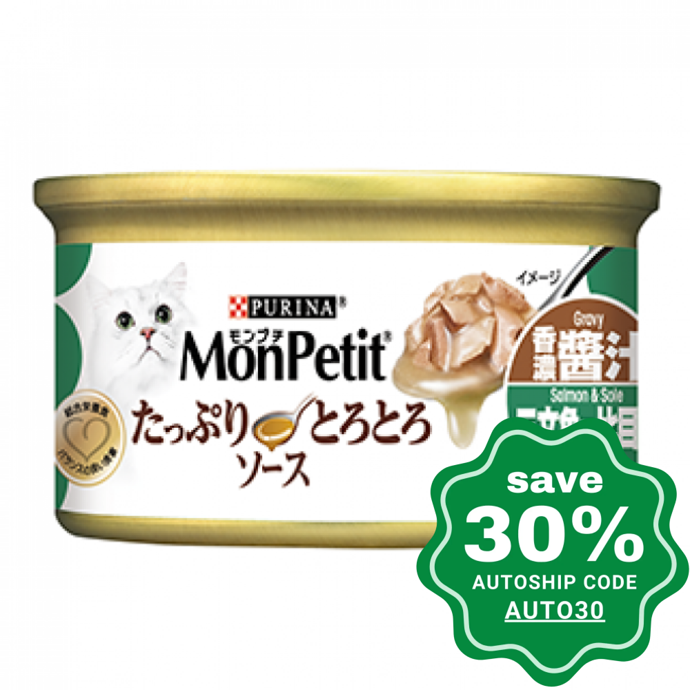 Purina - Mon Petit - Cat Food - Gravy Lovers Salmon & Sole - 85G - PetProject.HK