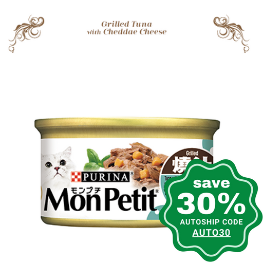 Purina - Mon Petit - Cat Food - Grilled Tuna with Chedder Cheese - 85G - PetProject.HK