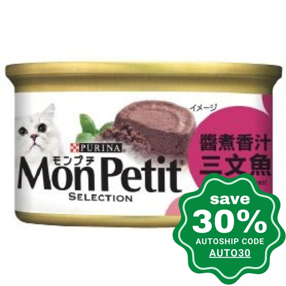 Purina - Mon Petit - Cat Food - Savory Salmon Gourmet - 85G - PetProject.HK