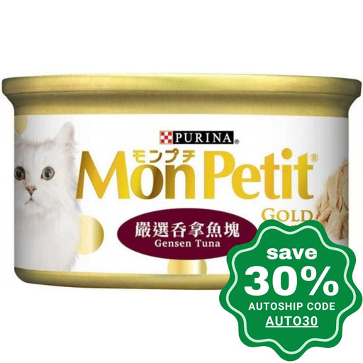 Purina - Mon Petit - Gold - Cat Food in Meat Jelly - Gensen Tuna - 85G - PetProject.HK