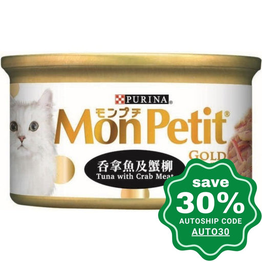 Purina - Mon Petit - Gold - Cat Food in Meat Jelly - Tuna with Crab Meat - 85G - PetProject.HK