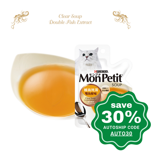 Purina - Mon Petit - Pure Soup - Cat Food - Double Fish Extract - 40G - PetProject.HK