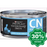 Purina Pro Plan- Cn Critical Nutrition Canine & Feline Formula - 5.5Oz (Min. 24 Cans) Dogs Cats