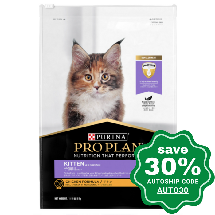 Purina - Pro Plan Kitten Dry Cat Food Chicken 8Kg Cats