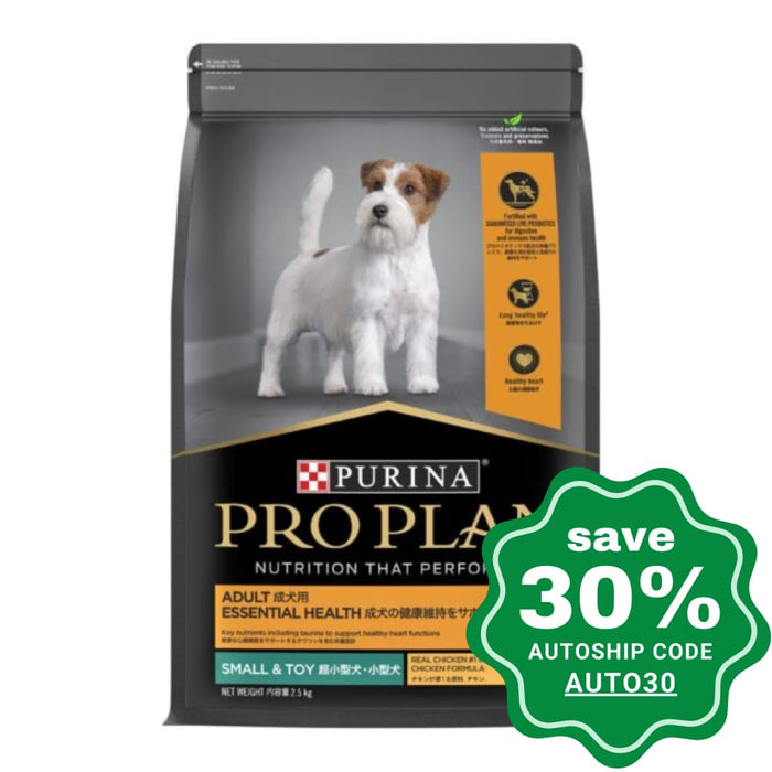 Purina - Pro Plan Small & Mini Adult Essential Health Dry Dog Food 2.5Kg Dogs