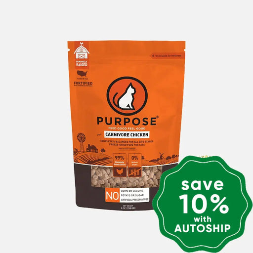 Purpose - Freeze Dried Raw Cat Food Single Protein Carnivore Chicken 9Oz Cats
