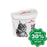 Royal Canin - Half Moon Shaped Pet Food Container 16.5L Dogs & Cats