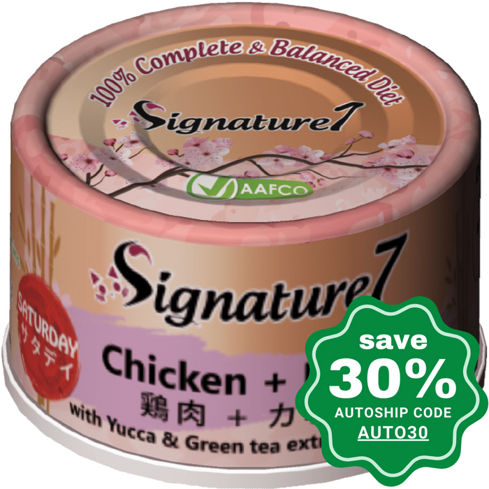 Signature7 - Grain Free Cat Wet Food Saturday Anti Aging Chicken + Pumpkin Favor 70G (Min. 24 Cans)