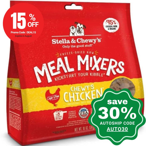 Stella & Chewys - Freeze Dried Chicken Meal Mixers For Dogs 18Oz