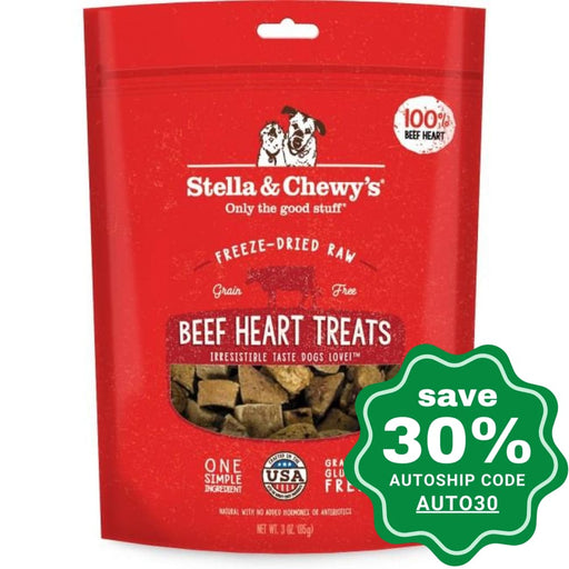 Stella & Chewy's - Freeze Dried Raw Organ Treats - Beef Heart - 3OZ - PetProject.HK