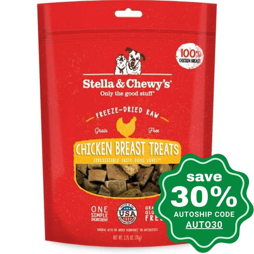 Stella & Chewy's - Freeze Dried Raw Organ Treats - Chicken Breast - 2.75OZ - PetProject.HK