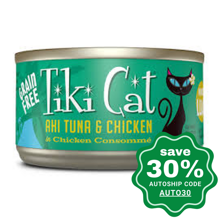 Tiki Cat - Hookena Luau Grain Free Canned Cat Food- Ahi Tuna & Chicken in Chicken Consomme - 2.8OZ (min. 24 cans) - PetProject.HK