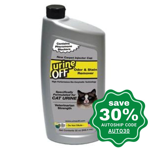 Urine Off - VET Cat & Kitten Formula Bottle Carpet Injector Cap - 32OZ - PetProject.HK