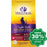 Wellness - Complete Health Grain Free Dry Cat Food Senior Deboned Chicken & Meal 5.5Lb (Min. 3