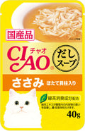 CIAO - Cat Pouch - Chicken Fillet and Scallop in Skipjack Tuna Soup - 40G (12 Packs) - PetProject.HK