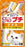CIAO - Cat Treat - Chicken Slice - 5 X 8G (6 Packs) - PetProject.HK