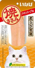CIAO - Cat Treat - Chicken Soup Flavored Grilled Chicken Fillet - 30G (6 Packs) - PetProject.HK