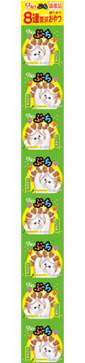 CIAO - Cat Treat - Whitebait Flavored Snack - 8*5G - PetProject.HK