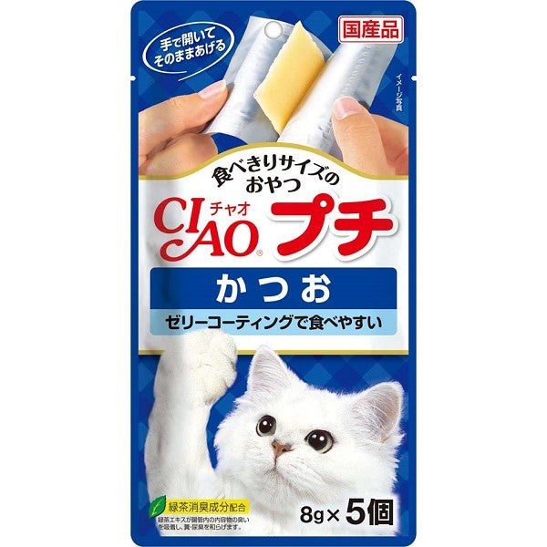 CIAO - Cat Treat - Skipjack Tuna Slice - 5 X 8G (6 Packs) - PetProject.HK