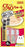 CIAO - Churu Cat Treat - Complete Diet - Chicken Paste - 4 X 14G (6 Packs) - PetProject.HK