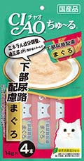 CIAO - Churu Cat Treat - Urinary Care - Tuna Paste - 4 X 14G (6 Packs) - PetProject.HK