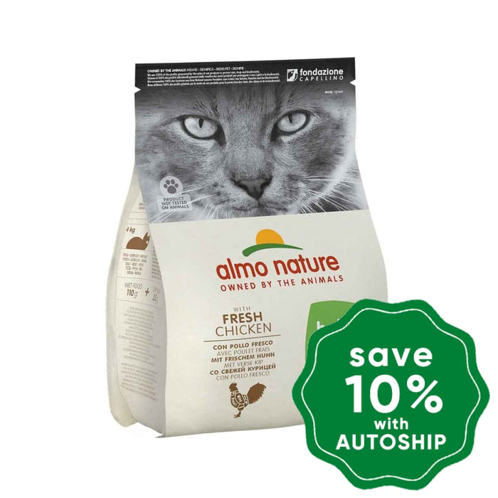Almo Nature - Dry Food For Cats Holistic Anti-Hairball Chicken 2Kg (Min. 3 Packs)