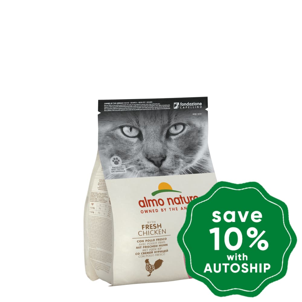 Almo Nature - Dry Food For Kitten Holistic Chicken 2Kg (Min. 3 Packs) Cats
