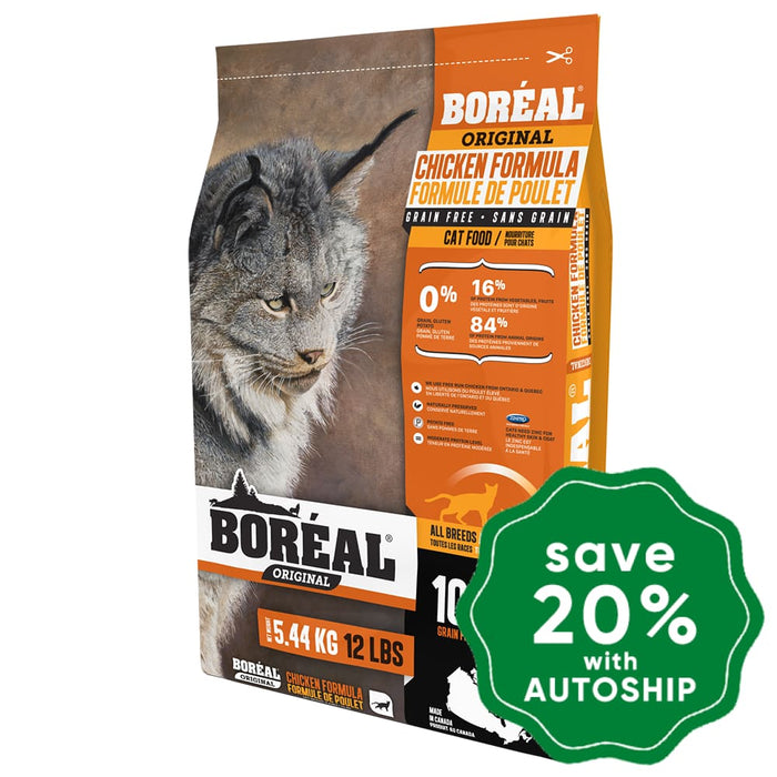 Boreal - Grain Free Cat Food - Chicken - 12LB - PetProject.HK