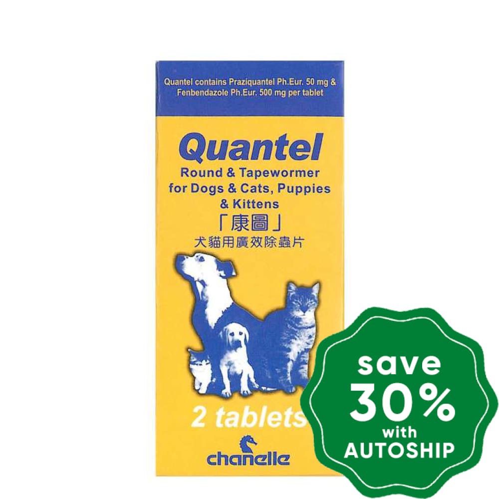 Chanelle - Quantel Effective Round and Tape Wormer for Pets (2 tabs) - PetProject.HK