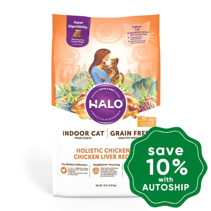 Halo - Grain-Free Indoor Dry Cat Food Holistic Chicken & Liver Recipe 3Lb Cats