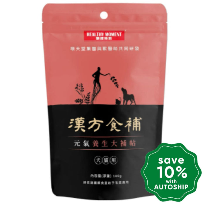 Healthy Moment - Dogs & Cats Treats Energy Boost (Red)