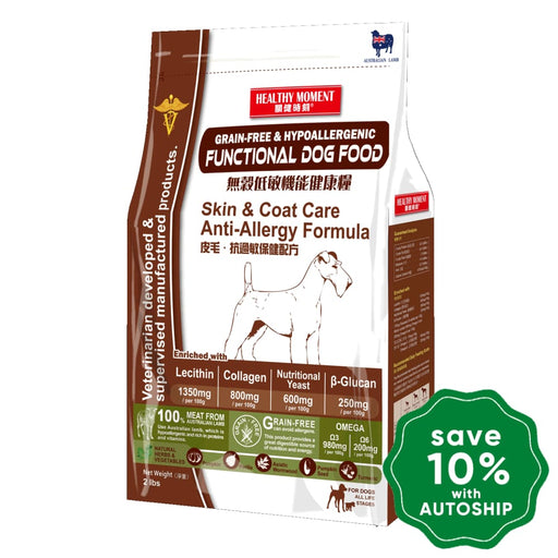 Herz - Dry Dog Food Grain Free & Hypoallergenic Functional Skin Coat Care Formula 2Lb (Min. 2 Bags)