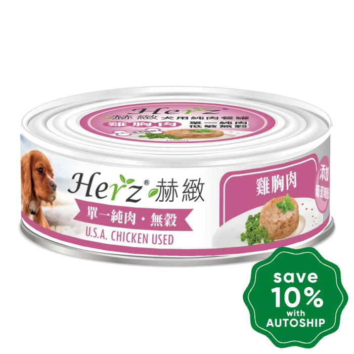Herz - Chicken Canned Dog Food 80G (Min. 24 Cans) Dogs