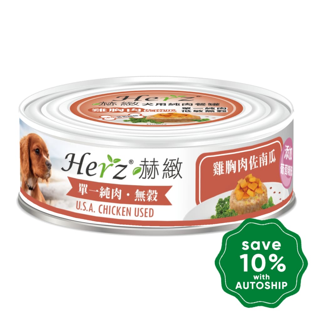 Herz - Chicken With Pumpkin Canned Dog Food 80G (Min. 24 Cans) Dogs