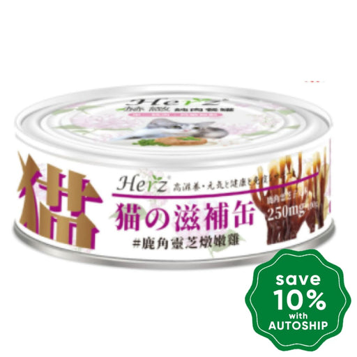 Herz - Deer Horn Reishi Mushroom & Chicken Canned Cat Food 80G (Min. 24 Cans) Cats