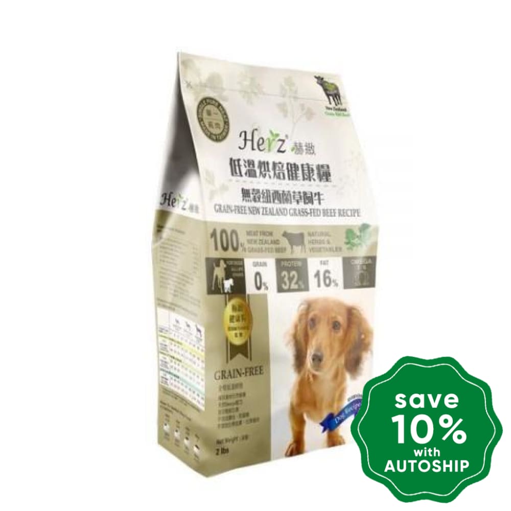 Herz - Dry Dog Food Grain Free New Zealand Grass-Fed Beef 2Lb (Min. 2 Bags) Dogs