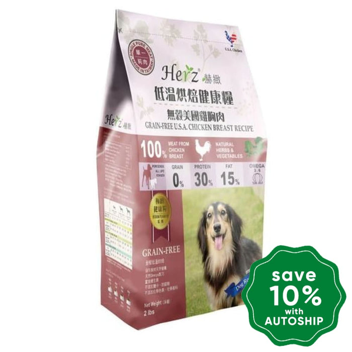 Herz - Dry Dog Food Grain Free U.s.a. Chicken Breast 2Lb (Min. 2 Bags) Dogs