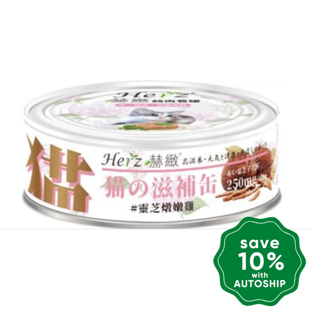 Herz - Reishi Mushroom & Chicken Canned Cat Food 80G (Min. 24 Cans) Cats