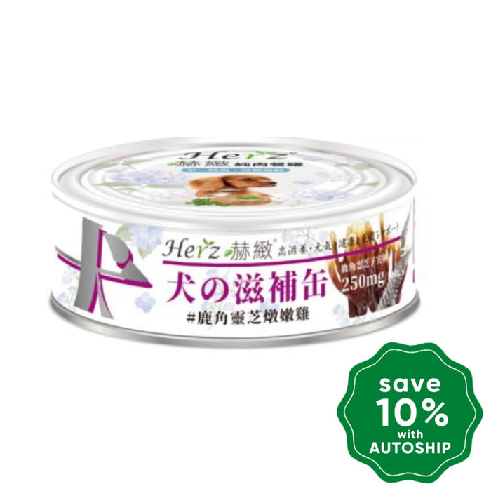 Herz - Reishi Mushroom & Chicken Canned Dog Food 80G (Min. 24 Cans) Dogs